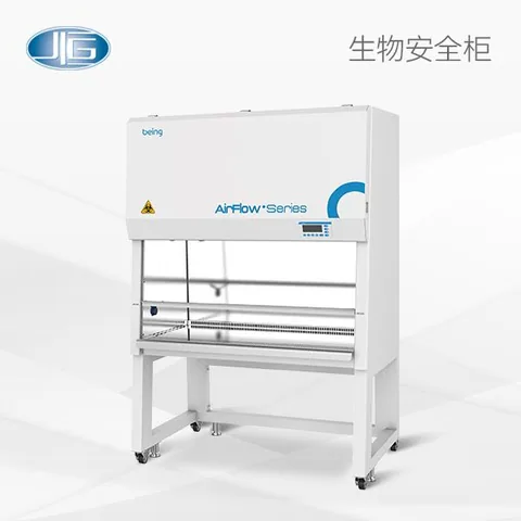 一恒生物安全柜BBC-3S1 BBC-4S1 BBC-5S1 BBC-6S1