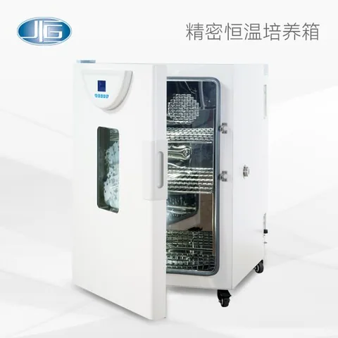 一恒精密恒温培养箱BPH-9042，BPH-9082，BPH-9162，BPH-9272