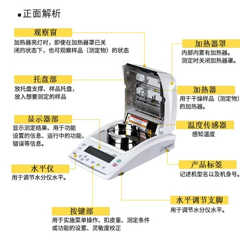 岛津AP224Y半微量及分析天平